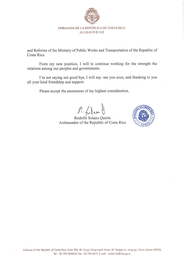 Honorary World Master of Costa Rica > 위원회 NEWS | 월드마스터위원회